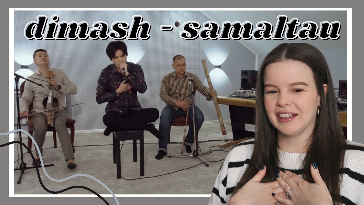 Димаш — Реакция на джазовый фестиваль в Токио «Samaltau» 2023 | Реакция Кармен