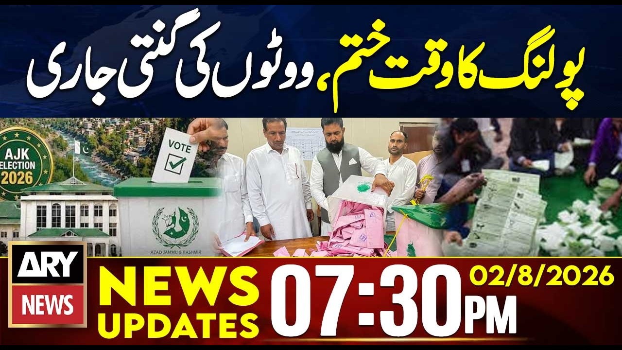 AJK Election Update: Polling Ends, Votes Being Counted | 7:30 PM News Updates | 2 Aug 2026