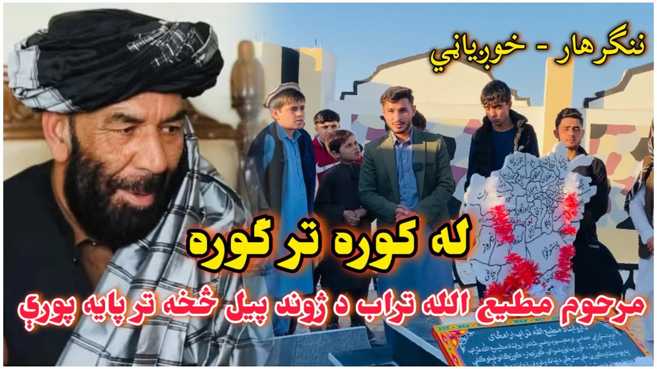 The Life and Legacy of Matiullah Turab
