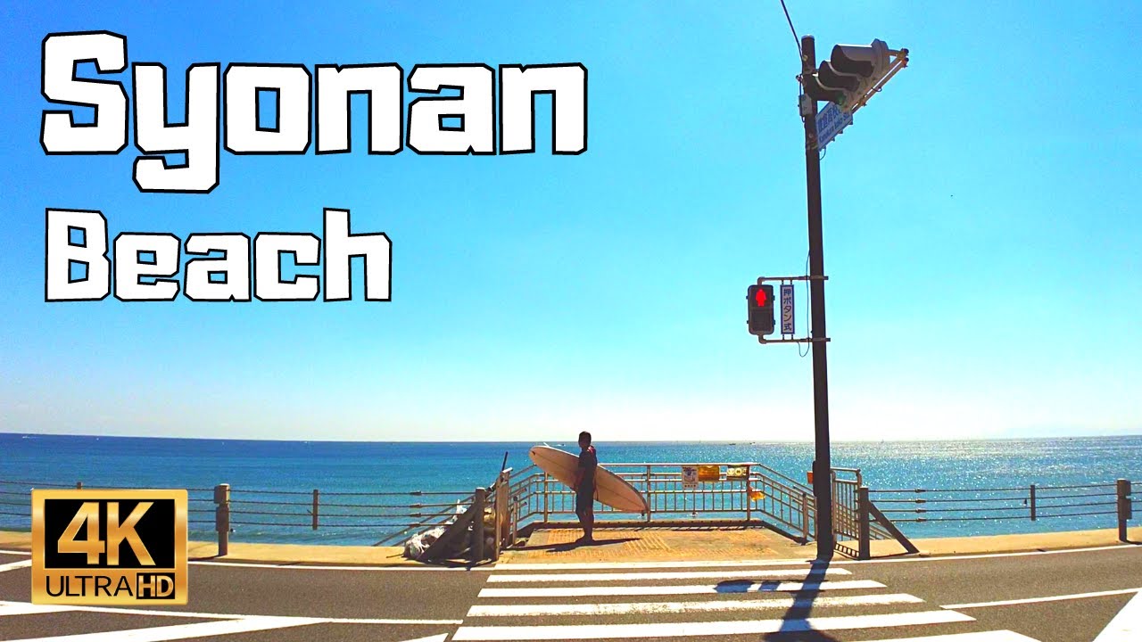 【4K Japan Walk】 Beaches near Tokyo - Shonan Kanagawa. Tokyo's Santa Monica in Sunny summer day!!