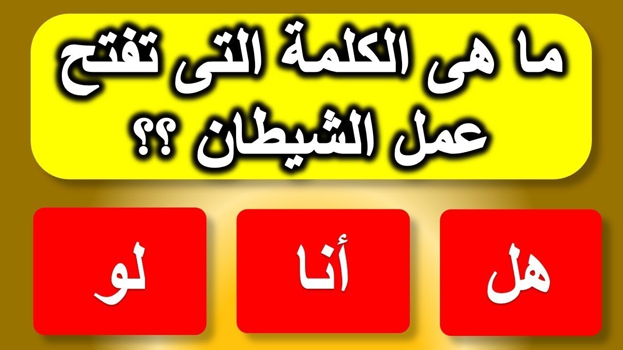 من الذي التقط سيدنا يوسف عليه السلام من البئر ؟