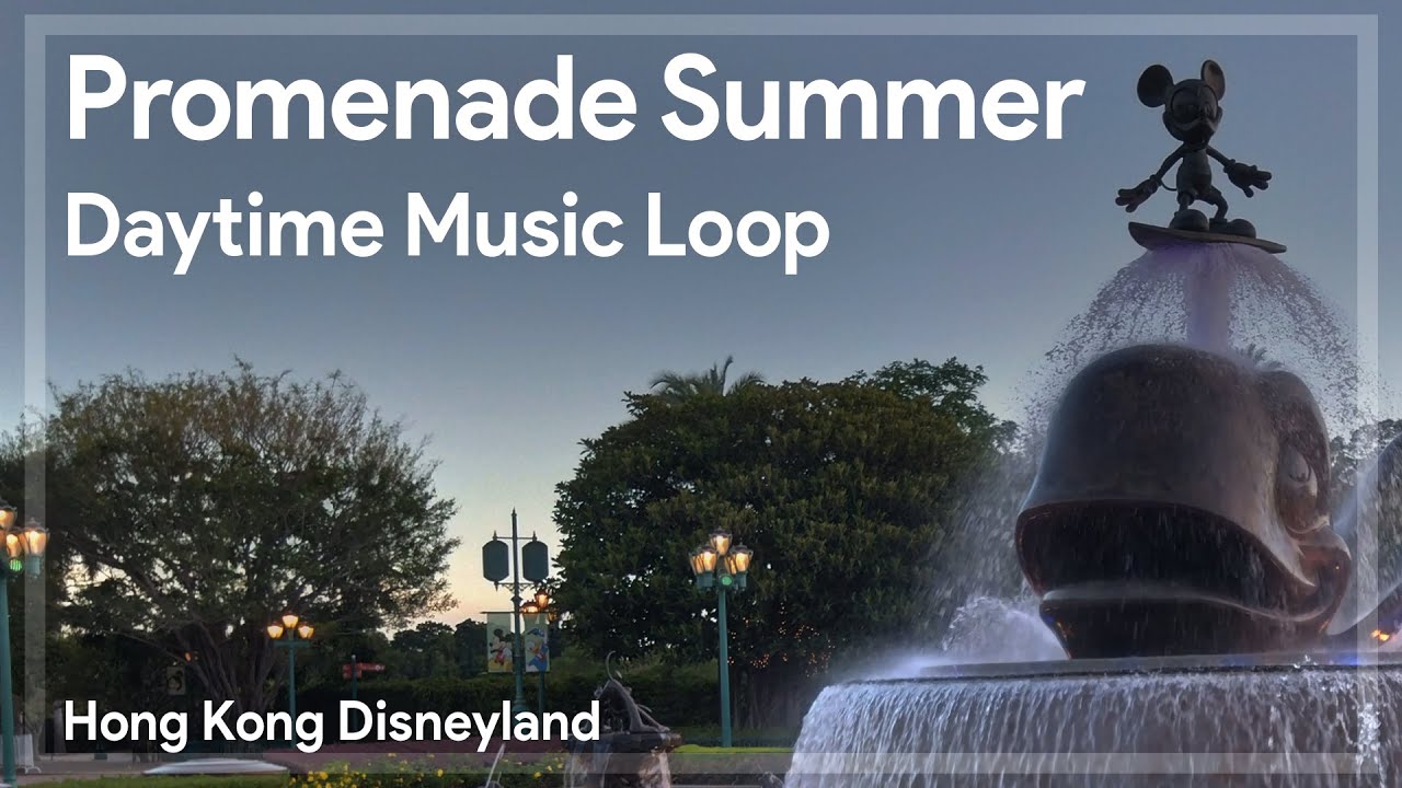[HKDL] Park Promenade Daytime Summer Music Loop 迪士尼迎樂路日間背景音樂(夏日版本)