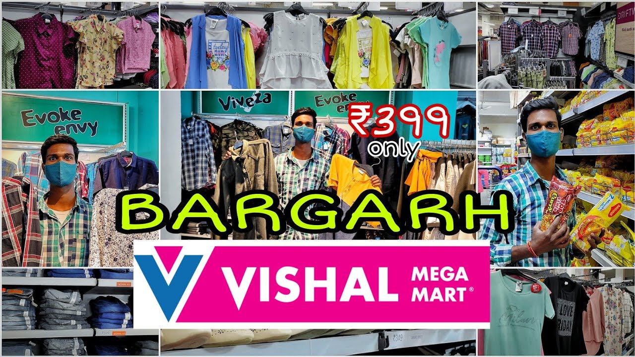 Vishal Mega Mart Bargarh | Bargarh Biggest shopping mall | Bhatli Chowk Bargarh | Mobile Shooting 📷