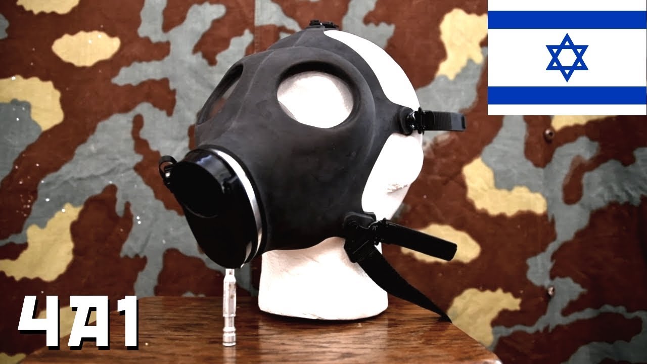 Izraelska maska przeciwgazowa 4A1 / gas mask