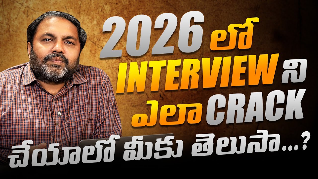 Crack Interviews in 2026 | Powerful Tips by Ramana Bhupathi | Quality Thought