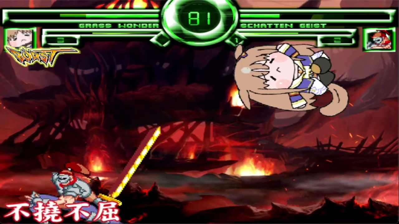 MUGEN AI Fights: Grass Wonder Vs Schatten Geist