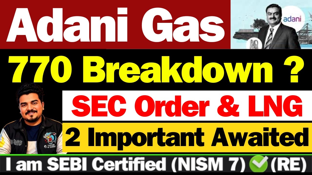 Adani Total Gas क्या करे | Adani Total Gas Latest News | ATGL Stock Latest News|Adani Gas Share News