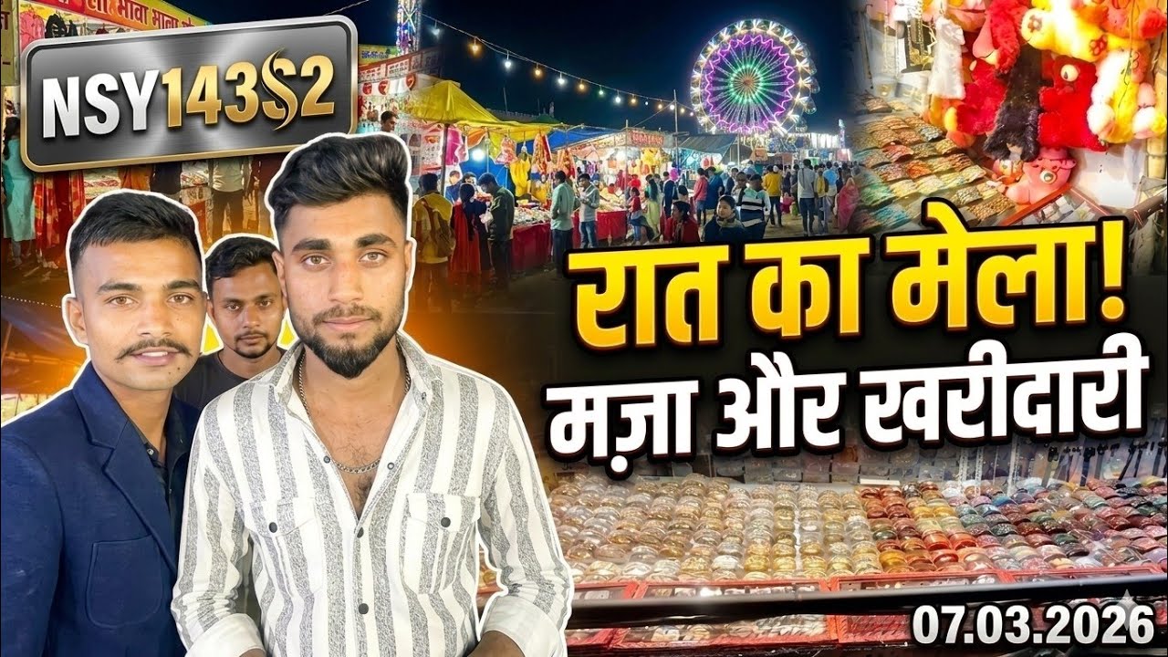 Mela injoy Kaise doston ne milkar mere saare paise @nsy143s2  OMG 😱😳#dailyvlog #funny #youtube #😱👍