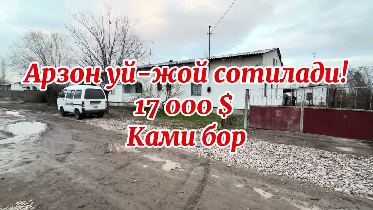 +998944681886       +998946454186        26 февраля 2026 г.