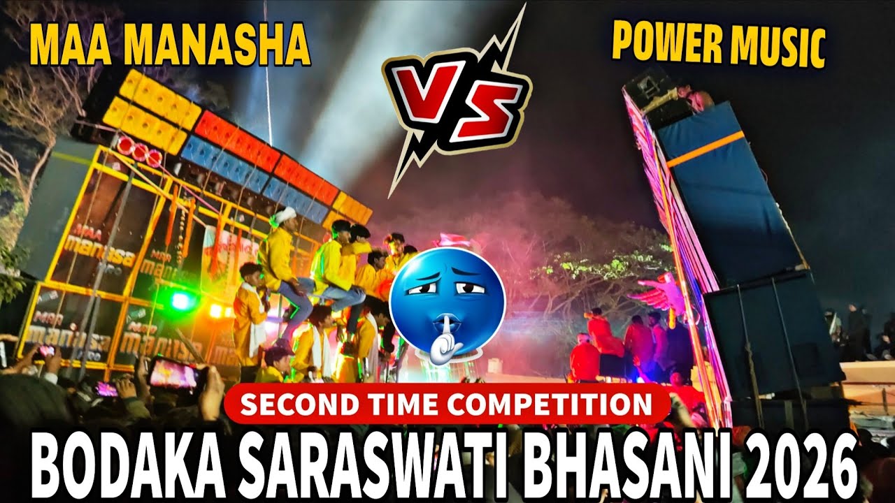 POWER MUSIC VS MAA MANASHA PRO 🔥|| Second Time Competition || Bodaka Saraswati Bhasani 2026||