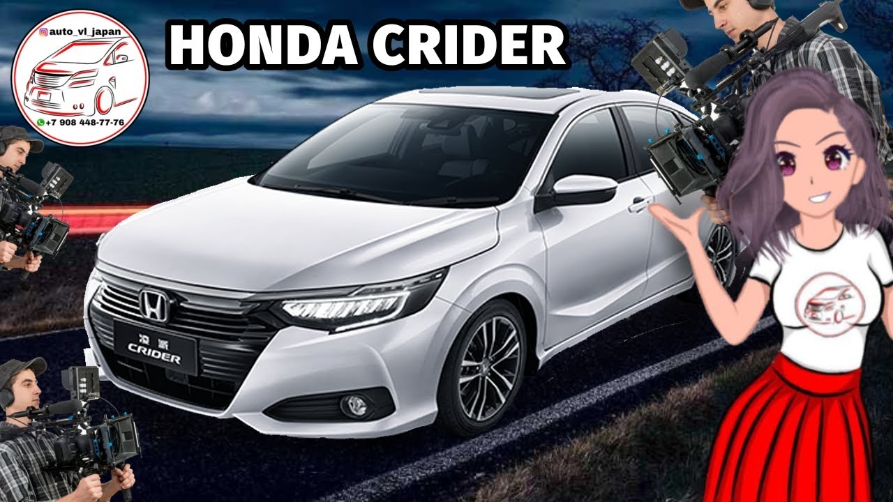 ОБЗОР С ПОЛЕЙ  HONDA CRIDER 2021