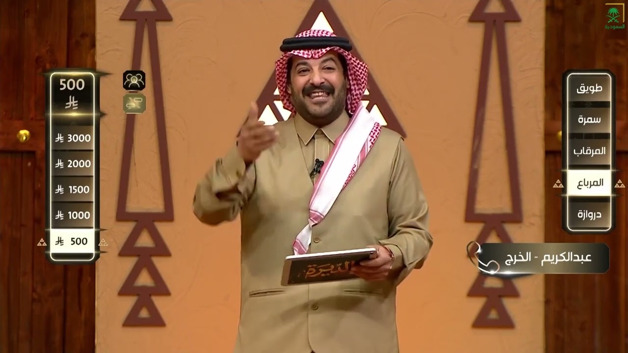 برنامج المسابقات الديرة | الحلقة 3