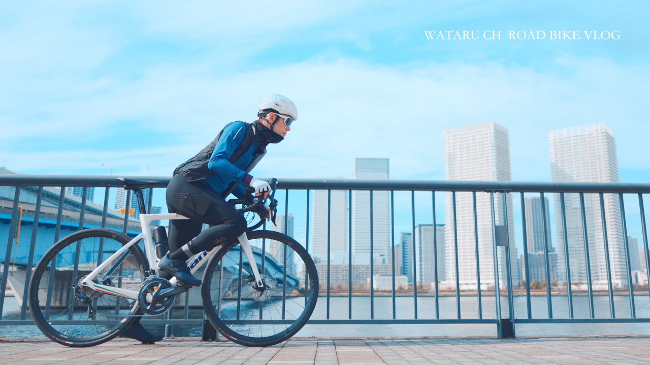【ロードバイク】春陽の候、東京ベイエリアを走る【サイクリング】