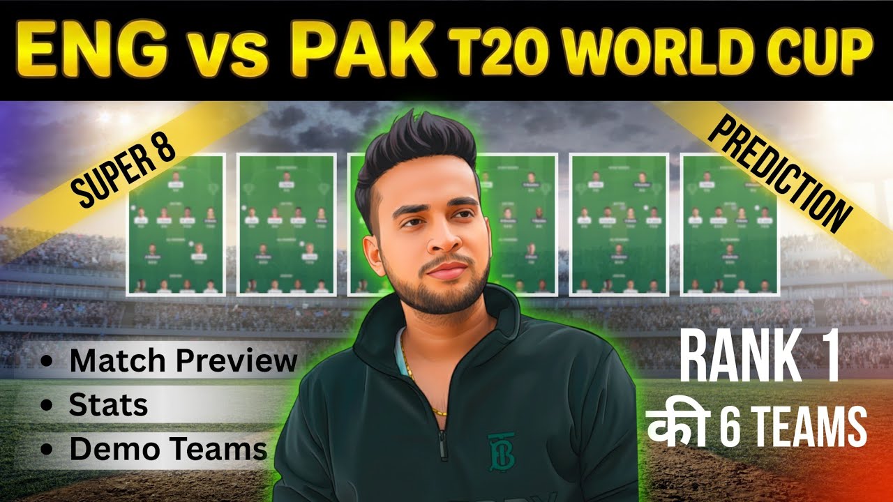 ENG vs PAK Dream11 Team Prediction|England vs Pakistan Dream11 Team Prediction World Cup 