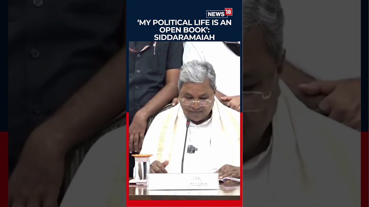Siddaramaiah Says He Never Entered Politics For Money Or Property After Karnataka CM Exit | N18S
