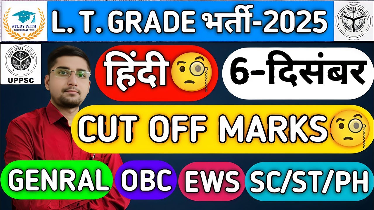 L.T GRADE : HINDI EXPECTED CUT OFF MARKS🧐| HINDI SAFE SCORE🧐| OFFICIAL ANSWER KEY🧐| PRESENT🧐| LT🧐