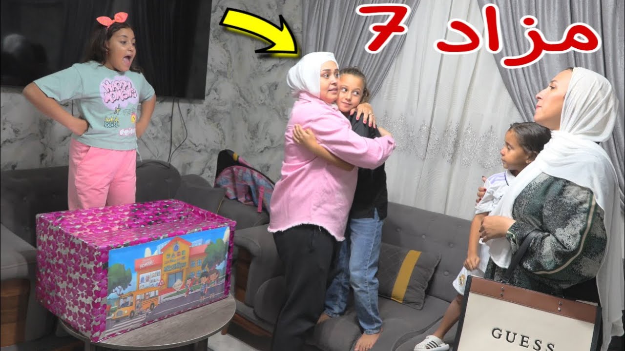 بنت صغيرة تفرح بصندوق المدرسة - شوف حصل اية !!