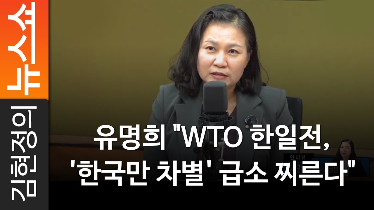 유명희 