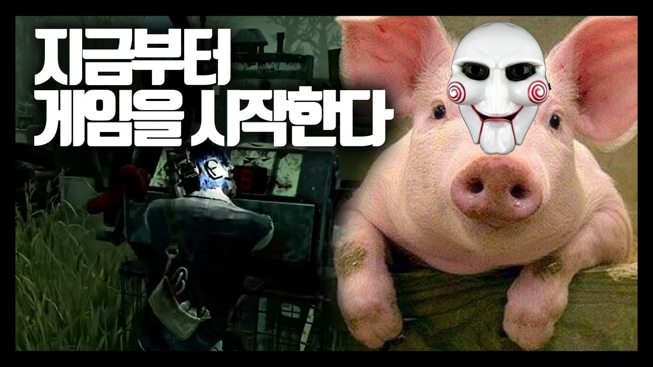 수건 돌리기가 아닌 폭탄 돌리기