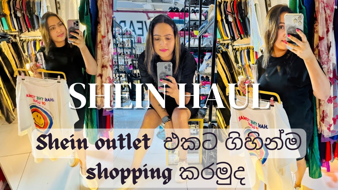 Shein haul| abu dhabi shein outlet | shein shopping haul|shein outlet sinhala vlog|🛍️👚👗