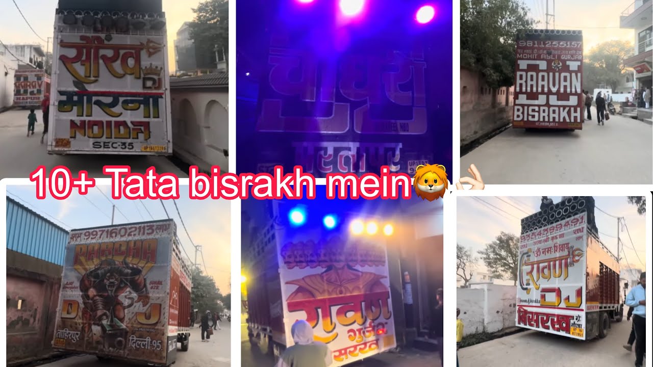 10+Tata bisrakh mein 🦁👌🏻|| Maza Gaya Ek number sound hai sare | jaldi dekho bhai vlog !! 