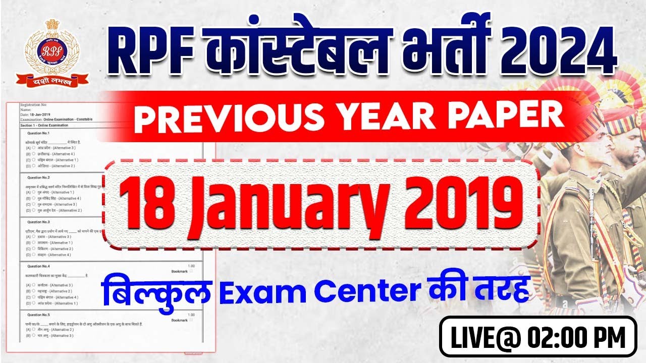RPF Constable Previous Year Question Paper | RPF Constable 18 January 2019 पूरे Paper का Solution