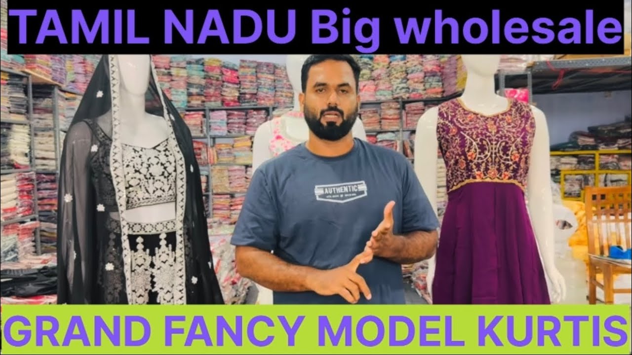 பிரம்மாண்டமான கலெக்சன்..HOORLIN GARMENTS 