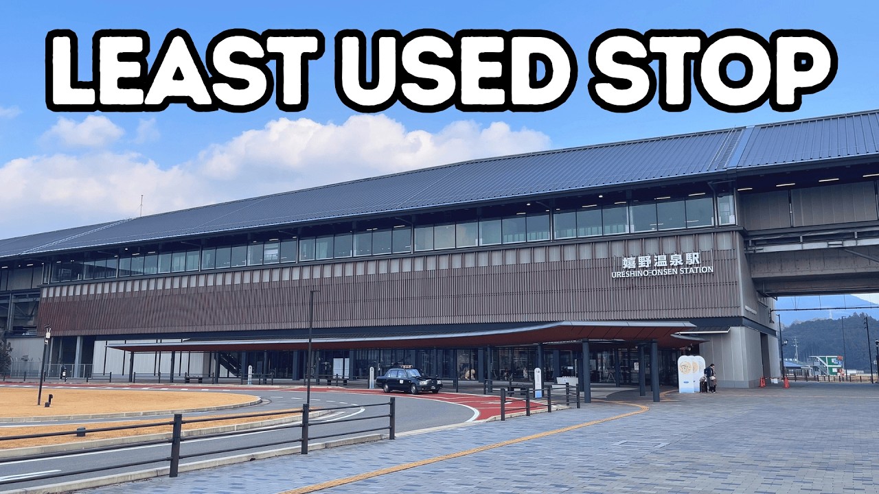 I Visited the Least Used Station on Japan&rsquo;s SHORTEST Bullet Train Line