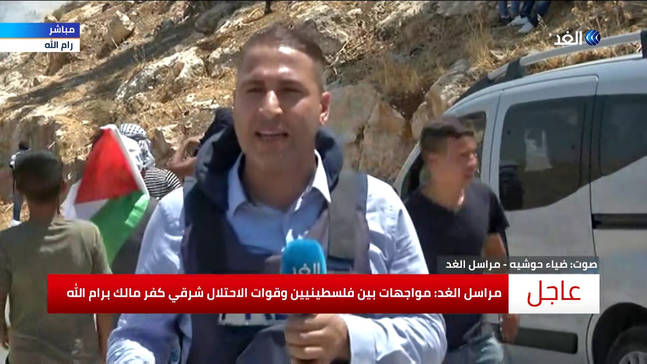 مواجهات بين الفلسطينيين وقوات الاحتلال شرقي كفر مالك برام الله