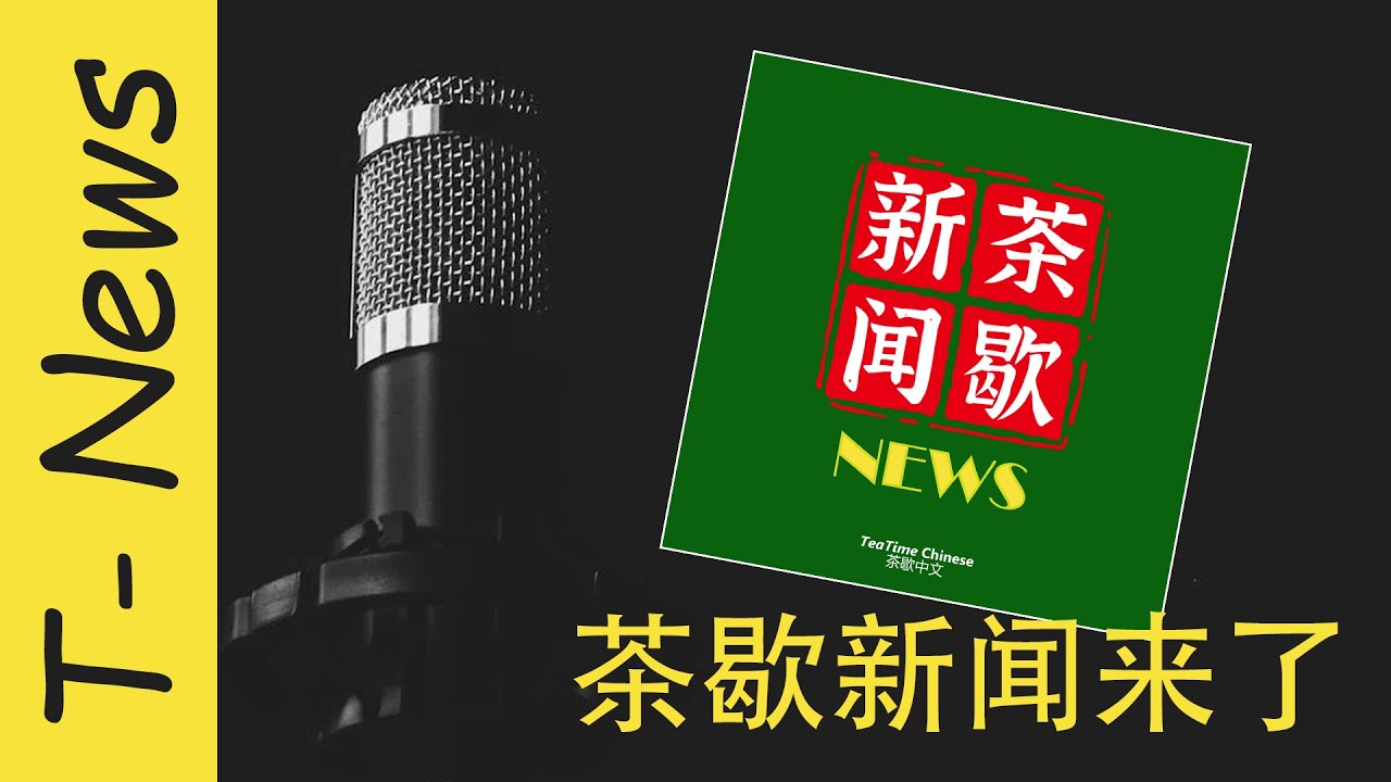 让我们开始