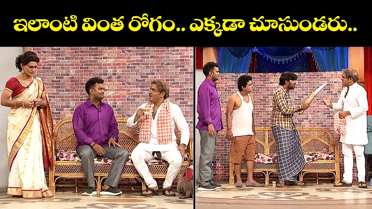 Ultimate Comedy : Sudheer,Ramprasad,Srinu Comedy Moments That Will MakeYouLaugh |ExtraJabardasth|ETV
