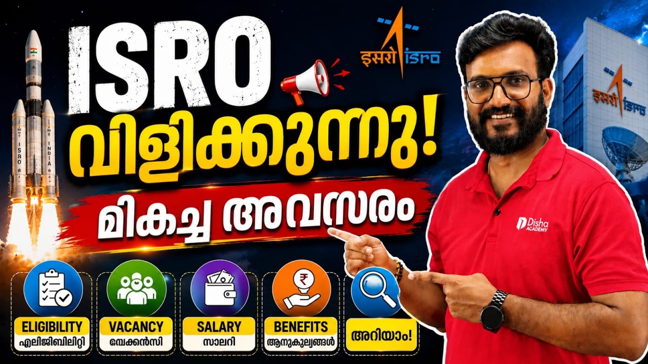 ISRO Calling: Great Opportunity - ISRO Recruitment 2026 Notification Out for 242 Assistant Steno ...