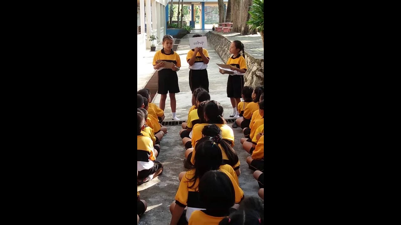 โรงเรียนทิพยรัตน์วิทยา จังหวัดตรัง