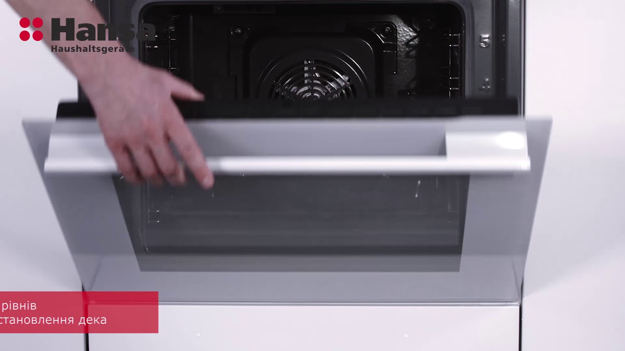 Духова шафа Hansa BOEW68481