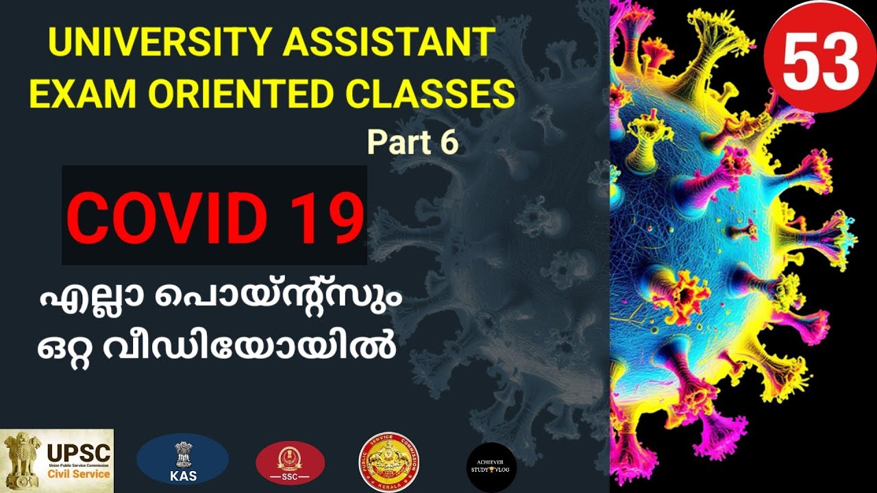 COVID 19/ ALL POINTS IN A SINGLE VIDEO / UNIVERSITY ASSISTANT / KERALA PSC 