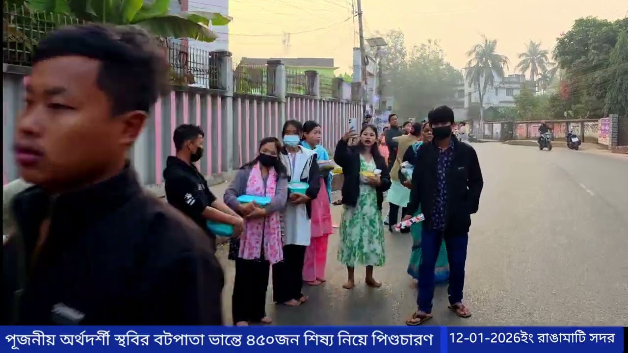রাঙামাটি শহরে সবচেয়ে বড় পিণ্ডদান ২০২৬ইং