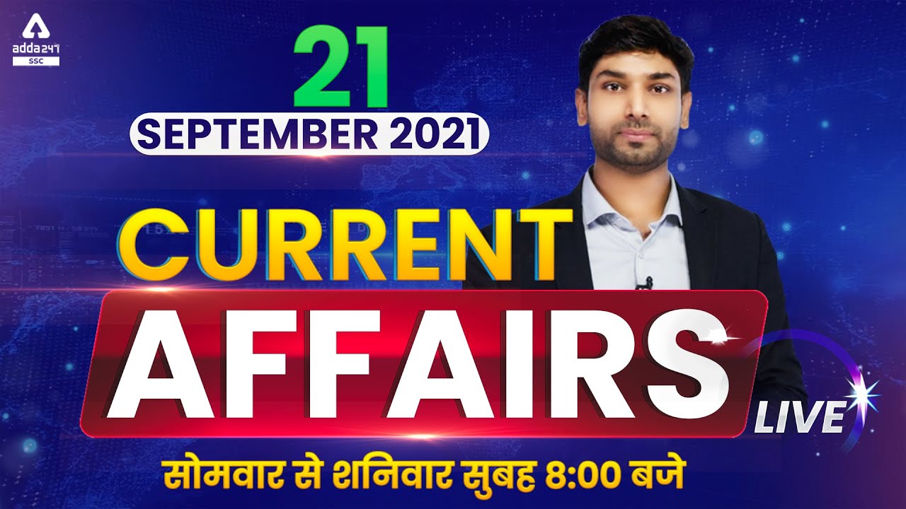 21 September | Current Affairs Live | Daily Current Affairs 2021 | News Analysis #48