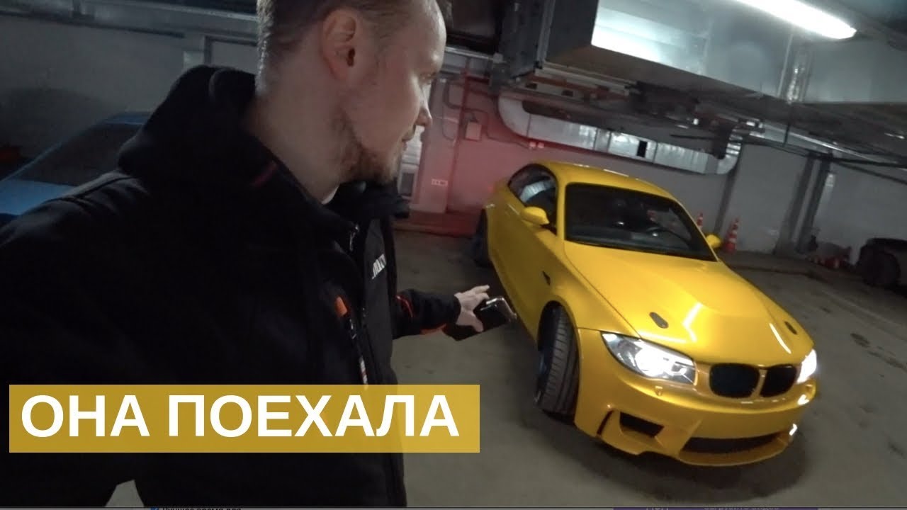 BMW 1M xDrive в деле. Прощай ошибка 4х4. Sheff140