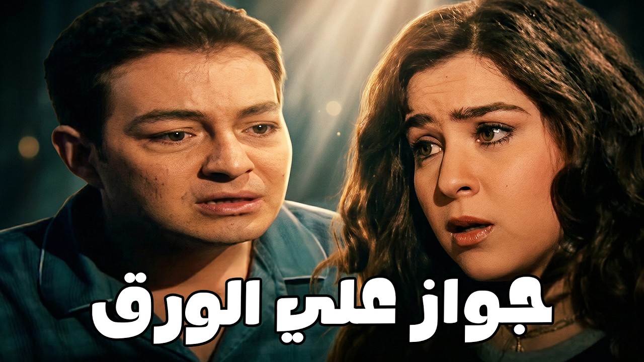 منال قدمت لأخوها الحل السحري للخروج من سيطرة ثريا #الحقيقة_والسراب #فيفى_عبده #سمية_الخشاب 🔥🔥
