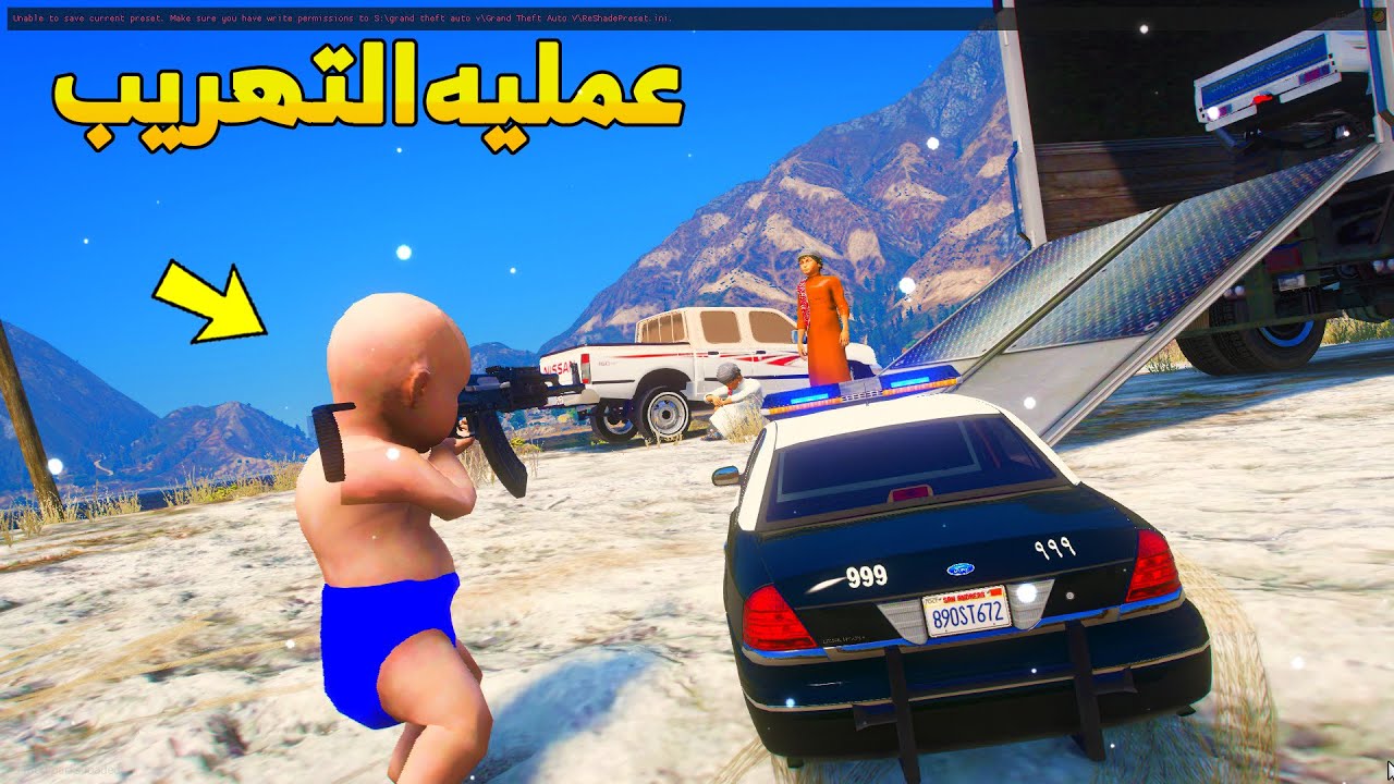الشرطي سعود ومحاوله تهريب الشاص