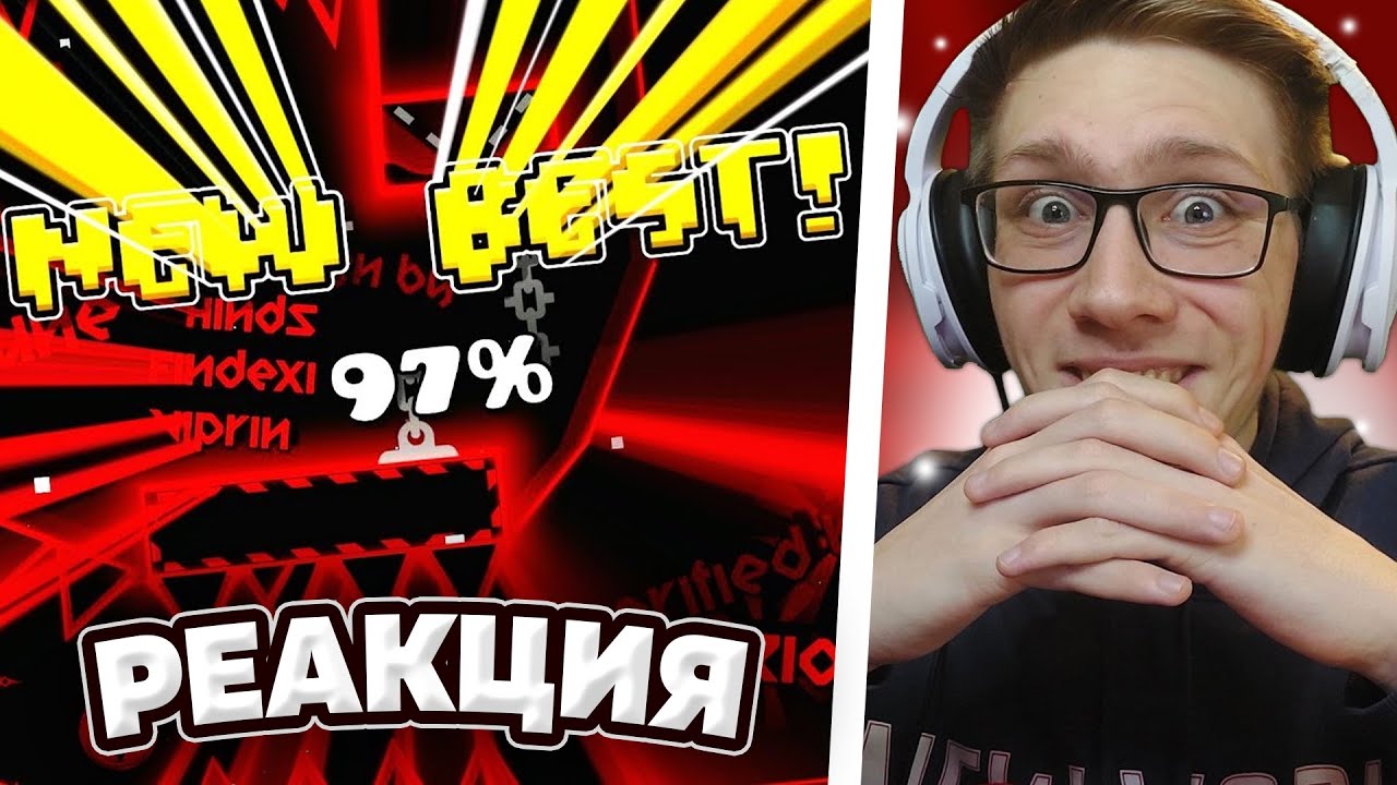 Titan Channel : Red World Rebirth за 1 день. Ага. Geometry Dash [112] | РЕАКЦИЯ