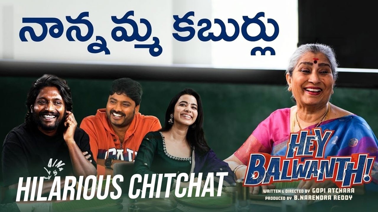 Suhas, Shivani Nagaram & Sudarshan Hilarious Interview With Annapurnamma | Hey Bhalwanth
