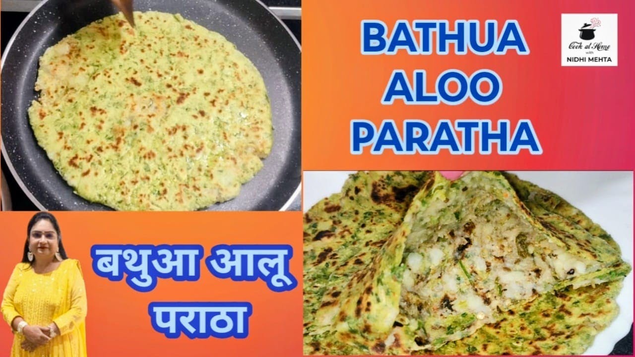 भरवां बथुआ आलू का परांठा। Bathua Paratha Recipe I Bathua Aloo Paratha recipe I Stuffed Paratha I