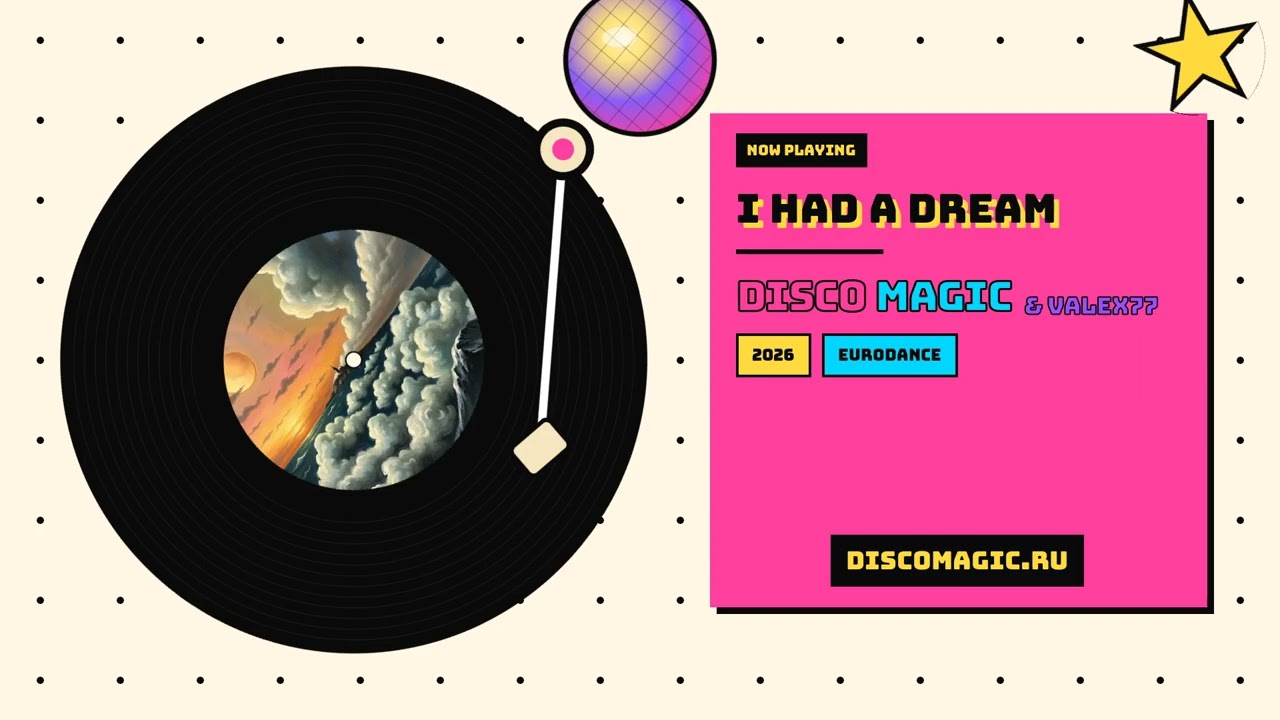 I Had A Dream &mdash; Disco Magic & valex77 (cover COCO) [2026]