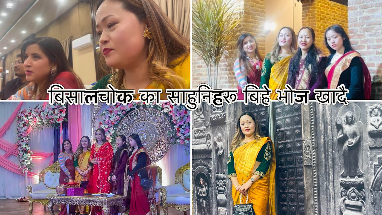 BIBAHA BHOJ MA HAMI DIDI BAINE RAMUDAI !! ITS PARTY TIME 🥂🥂🥂