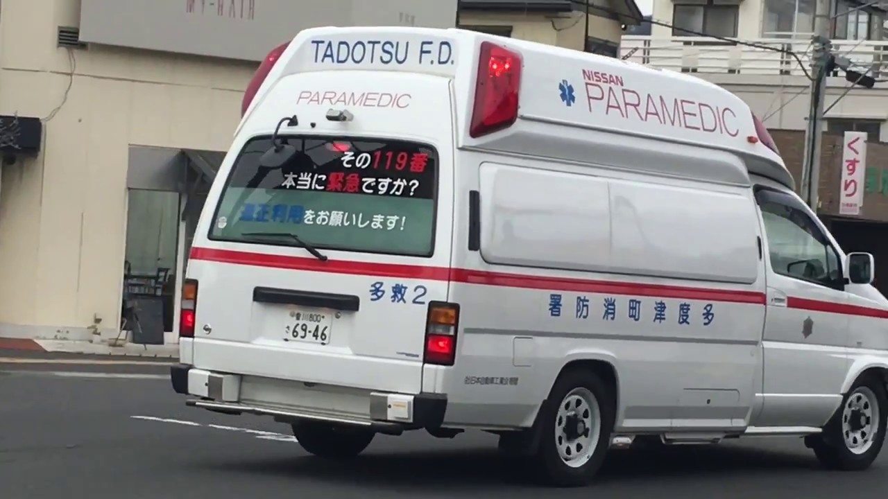緊急走行（7）