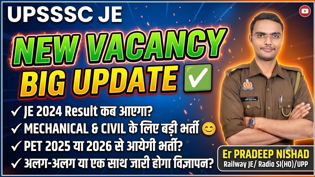 📚📚 UPSSSC JE New Vacancy Big Update ✅ Civil & Mechanical Vacancy? PET 2025,PET 2026, JE 2024 RESULT?