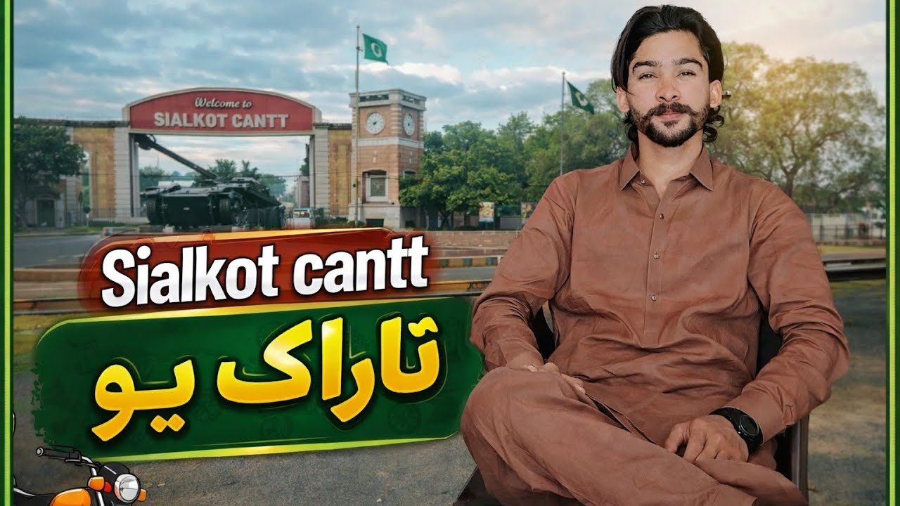 Sialkot Cantt Tour 🇵🇰 | Cleanest Area of Sialkot? 😍Inside Sialkot Cantt 🔥  Full Tour & Reality Check