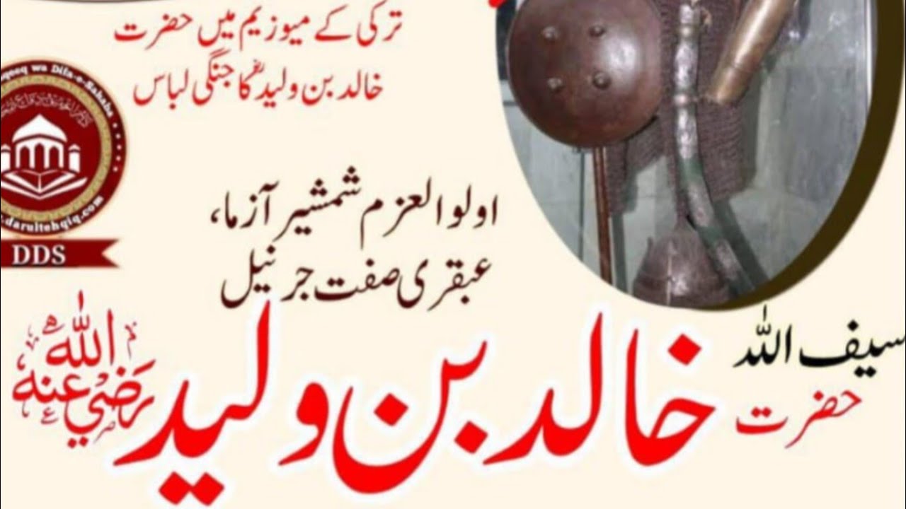 Noor-e-Quran  is live!