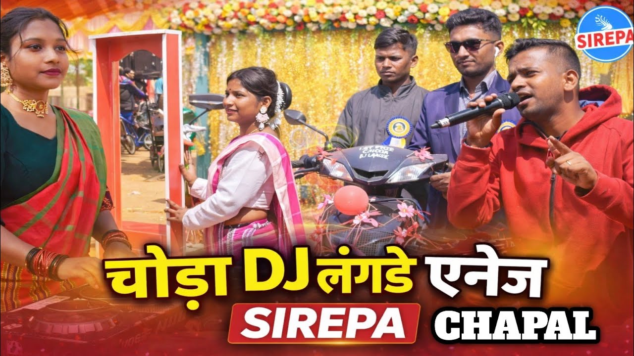 CHODA Dj LANGDE ENEJ || SIREPA CHAPAL 2026 || SANTHALI VIDEO Full HD quality???